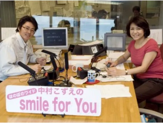 ほのぼのワイド 中村こずえのsmaile of you で光る泥だんごが取り上げられている写真